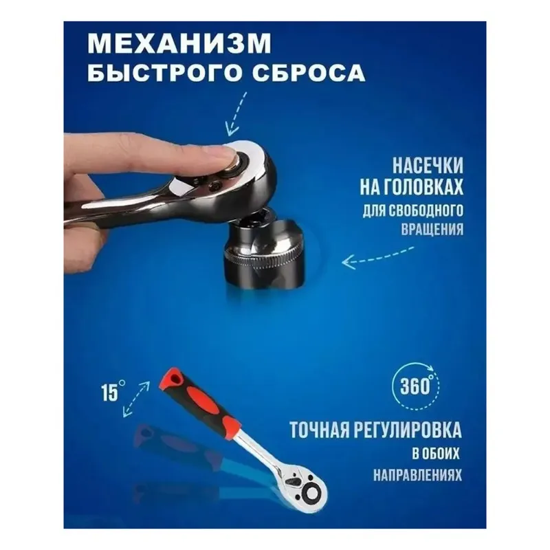 

Automotive Maintenance Tool Set(53-Piece) Featuring 24-Tooth Wrench- DIY Repair Kit For Home And Auto Projects-B91B