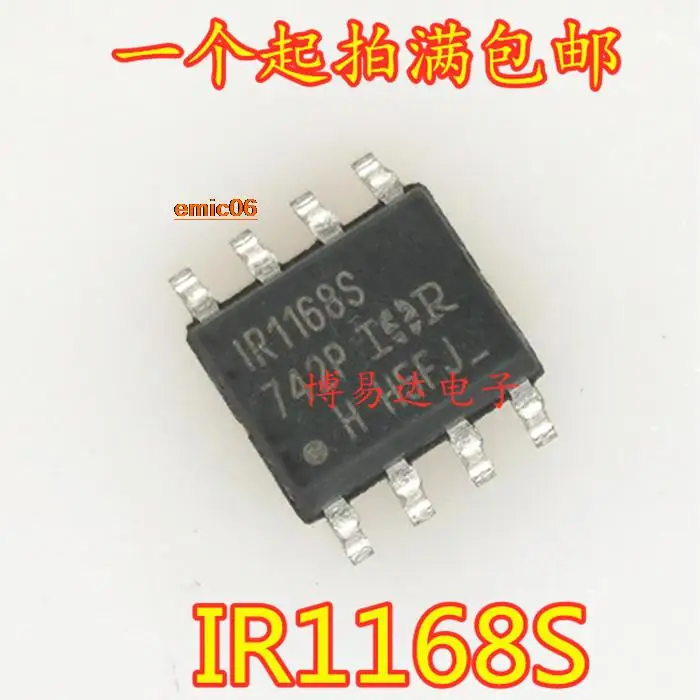 

5pieces Original stock IR1168S IR1168 SOP-8