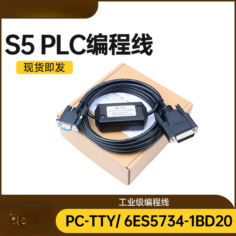 PC-TTY suitable for Ximen S5PLC programming download cable 6ES5734-1BD20 upload and download data cable