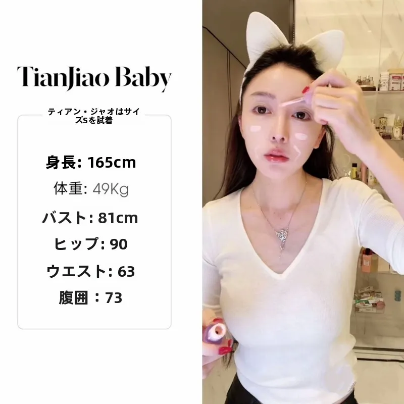 

Elegant Misty Tulle Pure Desire Design Knitted Wool Base Layer Shirt Soft Silk Wool Blend Long Sleeve V-Neck Daily Wear