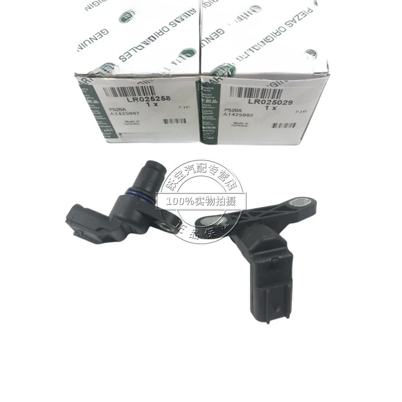 

Auto Parts Camshaft Sensor LR025258 Lr05734 LR025029 LR109359 AJ813121 Suitable For Land Rover Jaguar