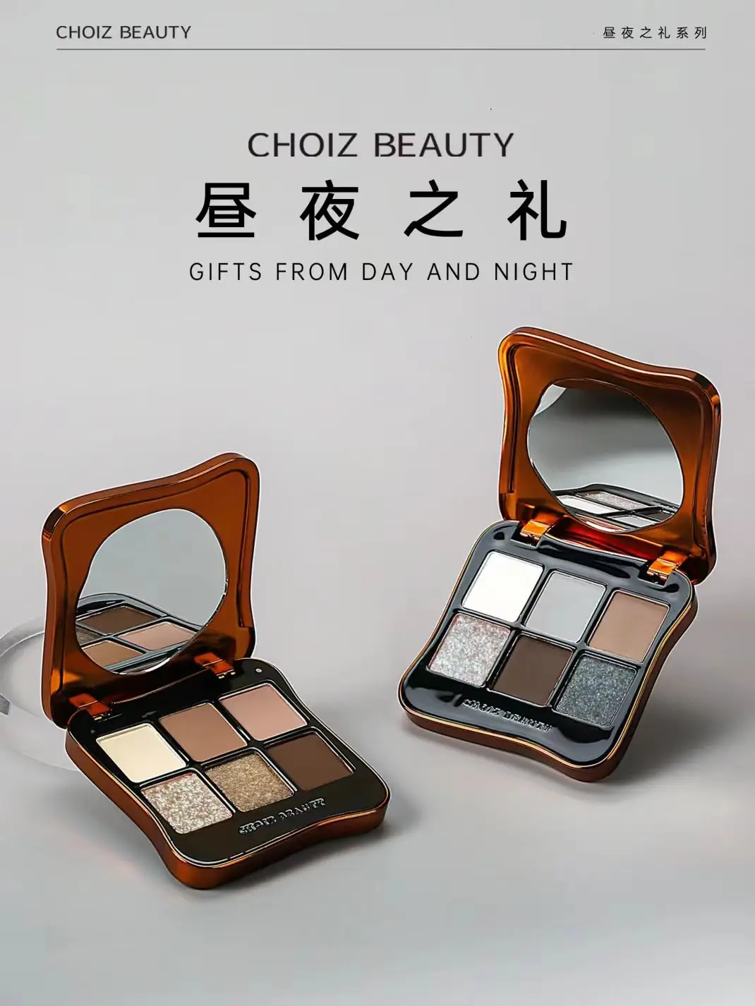 

CHOIZ BEAUTY 6 цветов подарки от дня и ночи тени для век матовый мерцающий Сияющий Золотой коричневый цементный серый дымчатый макияж земляный цвет