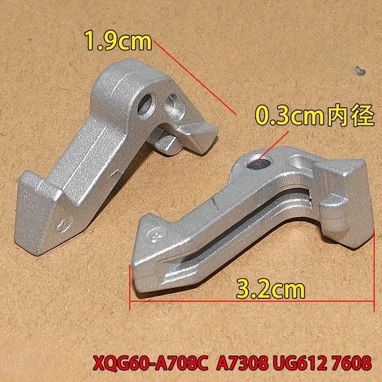 

For Grants Tumble Washer XQG60-A708C A7308 UG612 7608 Door Hook Door Lock