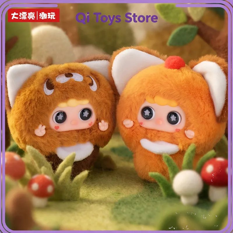 Migo Little World Series Plush Keychain Blind Box Cute Migo Mystery Box Doll Bag Hanging Decor Home Decor Surprise Gift For Girl view 5