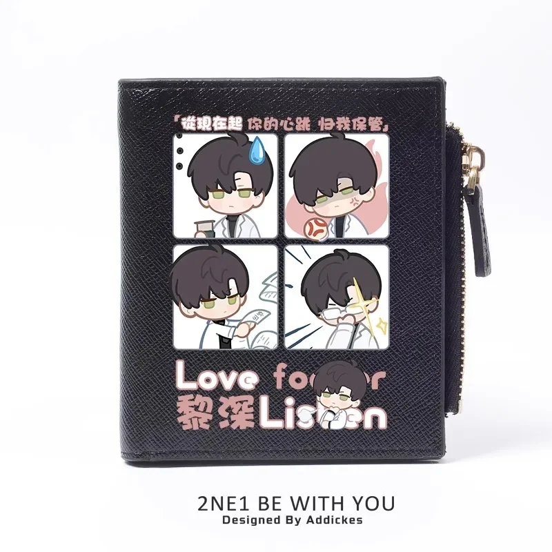 

Unisex 2025 New Game Anime Love and Deepspace Cos Zayne Rafayel Xavier 11X9.5cm Cartoon Short Portable Wallet Purse Gift