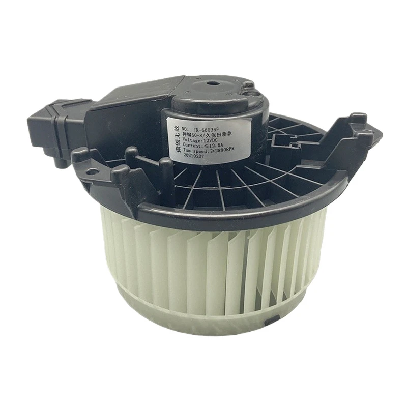 

For Kubota 155 161 163 165 175 183 185 Blower Air Conditioning Heating Motor Imported Excavator Accessories