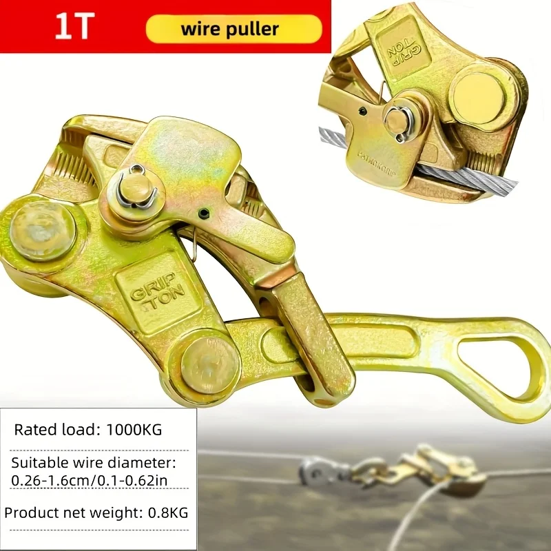 ‌1pc Heavy-Duty Steel Cable Clamp - 2204lbs/1ton Capacity for Wire Ropes, Adjustable Pulling Tool