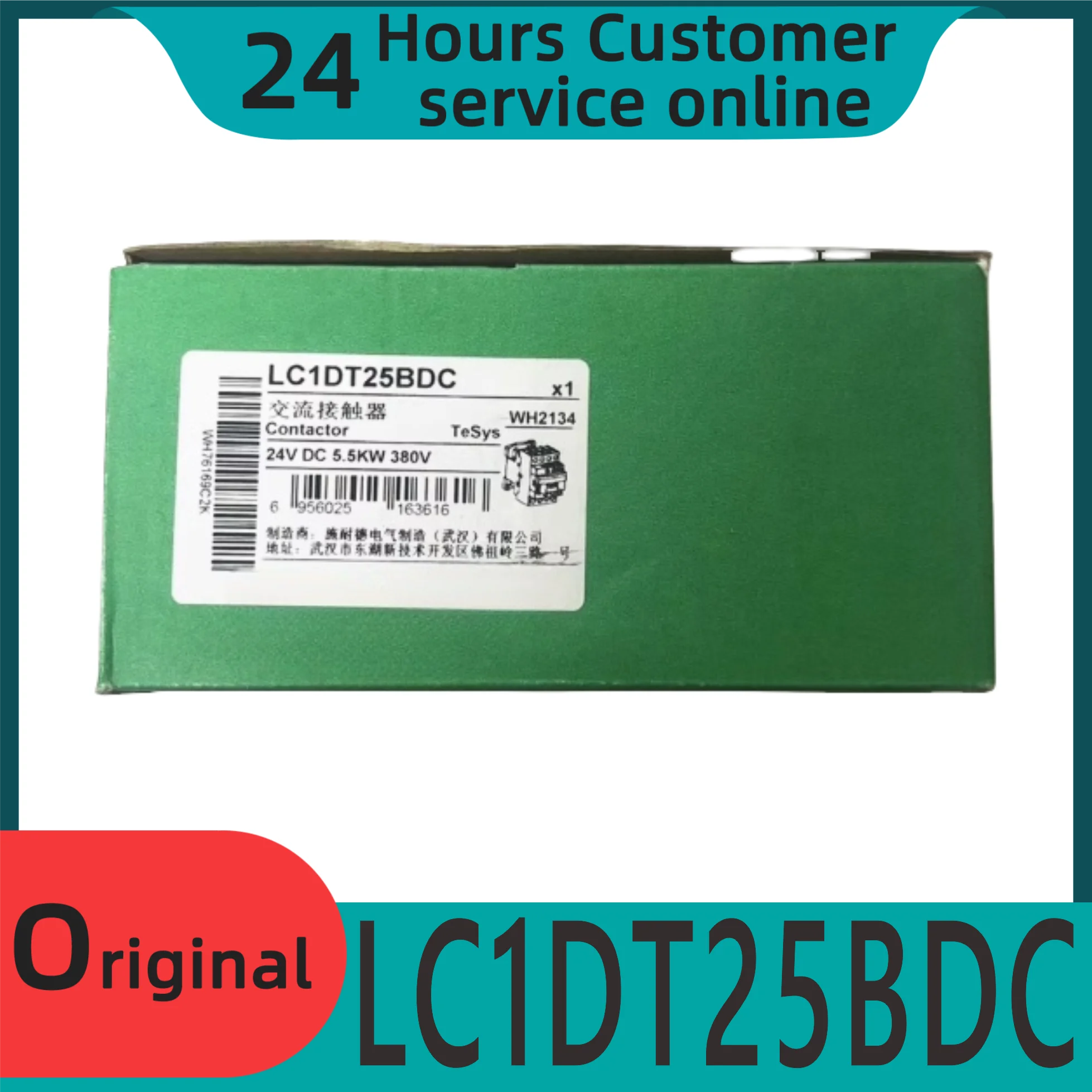 

Brand new original LC1DT25BDC Schneider D series four pole DC contactor 25A 24V DC