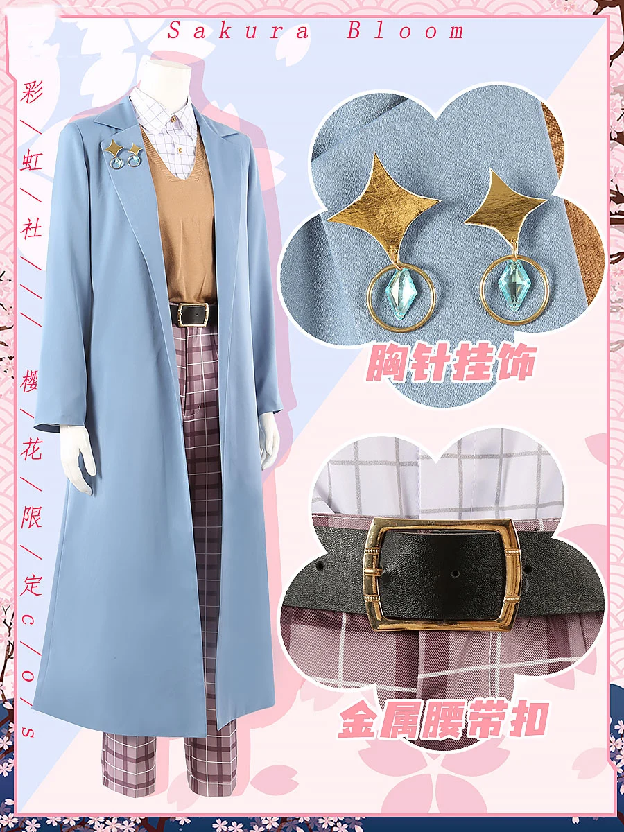 COS-KiKi Anime Vtuber Nijisanji Luxiem Ike Eveland Sakura Bloom Game Suit Cosplay Costume Handsome Uniform Halloween Outfit