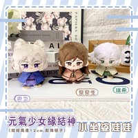 12cm Kamisama Love Plush Toy Tomoe Pendant Dolls Anime Cartoon Momozono Nanami Plushie Doll Keychain Kids Holiday Gift