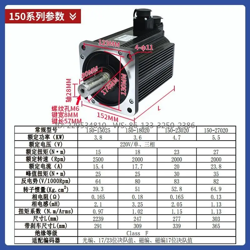 130/150/180/3.8 KW/4.5/5 5/7.5 KW High Power Servo Motor Set Driver 380V