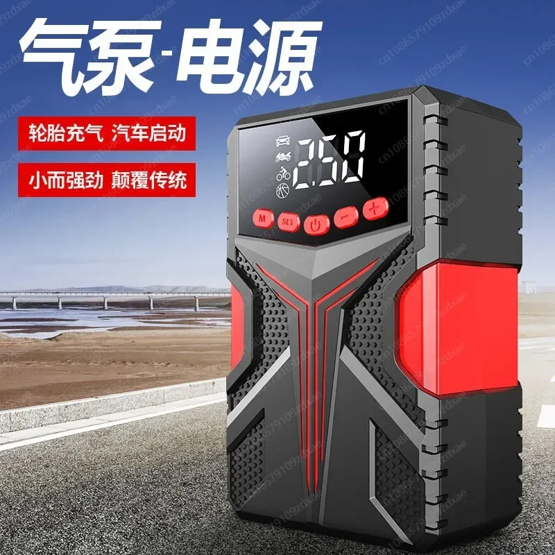 Car load power ignition treasure spare battery emergency starter power bank power supply with air pump all-in-one machine