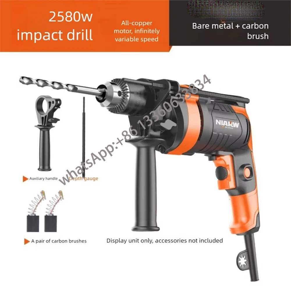 220V Household Multifunctional Impact Drill, Wired Plug-in Pistol Drill, Electric To Power Tool, Small Electric Drill 1280W