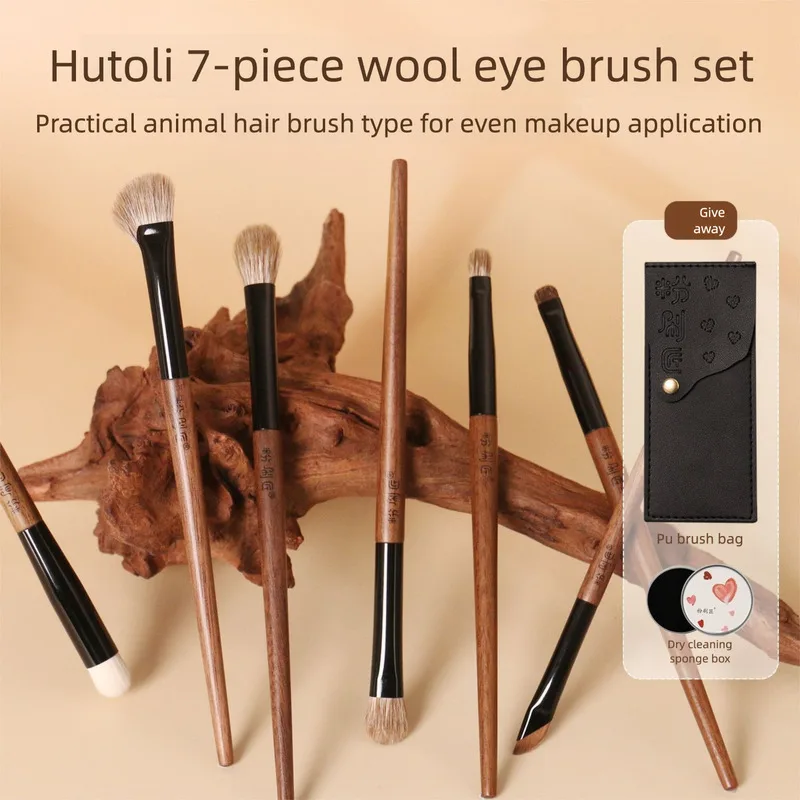 Painter Walnut 7-piece Flowered Wool Eye Cover Brush Soft Bristle Portable Makeup Brush Super Soft Set Comes With Brush Bag