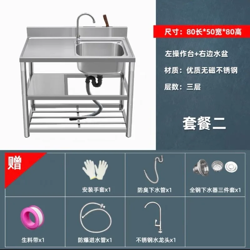 304 Stainless Steel Kitchen Sink with Storage Rack, Creative 3-Layer Integrated Sink Basin