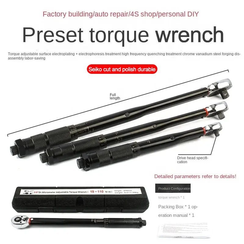 2-210N.m Torque Wrench 1/2 3/8 1/4 Square Drive Preset Car Torques Keys For Bicycle Automotive Force Measure Workshop Hand Tools
