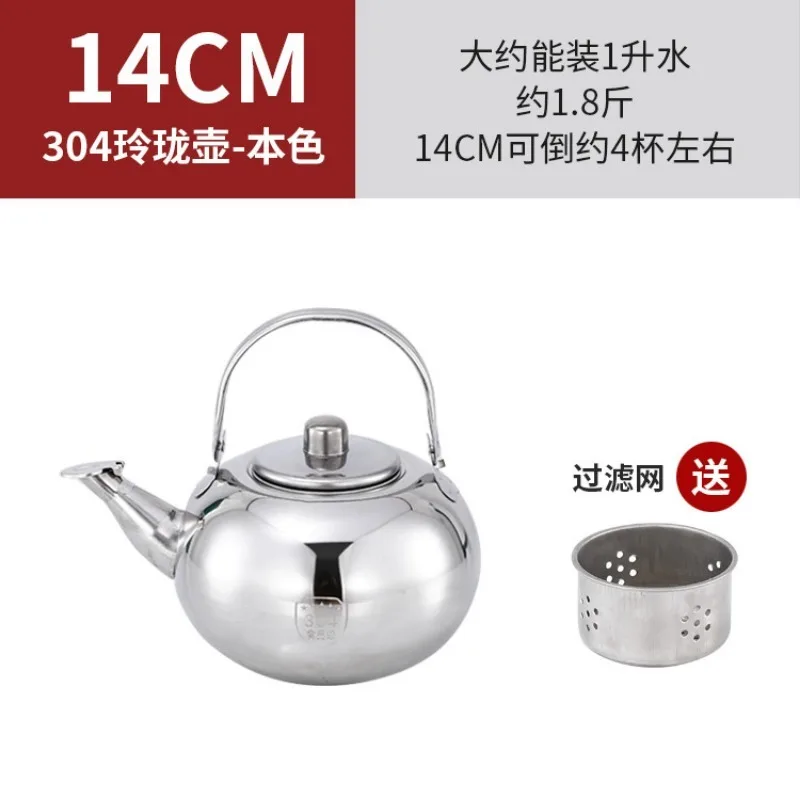 Sanqia1550 1800ml Stainless Steel Water Bottle Cold Kettle Pot Suitable for Induction Cooker Kitchen Items