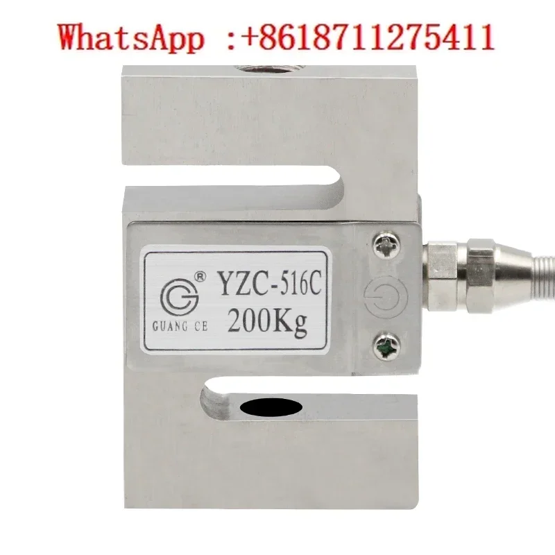 Measurement 516C Weighing Sensor S-type Tension and Pressure Sensor Force Sensor 100/200KG/YZC-516 Load Cell