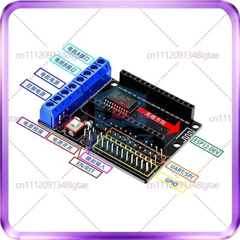 10pcs ESP8266 WiFi Motor Drive Expansion Board L293D ESP12E Lua Internet of Things, Smart Car