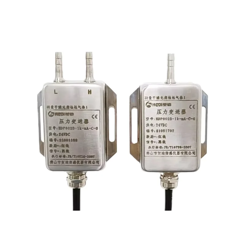 

Stainless Steel Gas Micro Pressure Sensor, Digital Differential Pressure Transmitter, Fire Corridor Wind Pressure