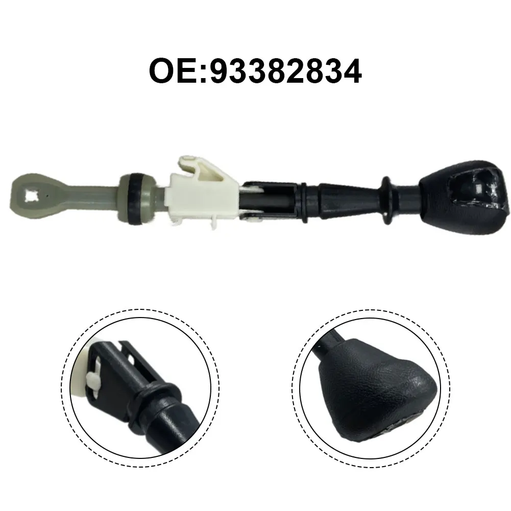 Shift Lever Gear Sh… - image