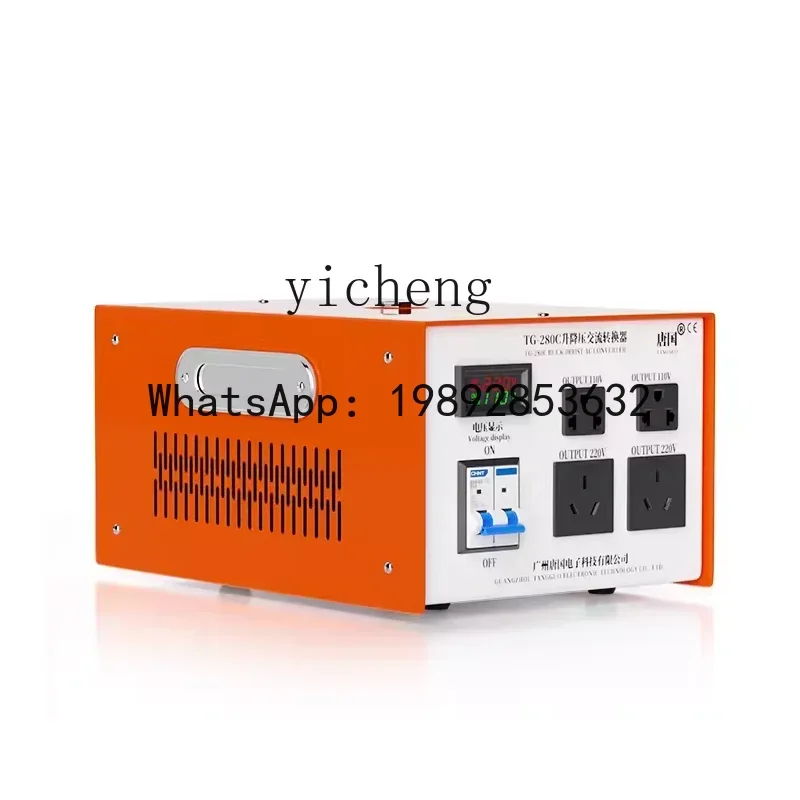 A1  transformer 220v to 110v high power industrial version 110v to 220v voltage converter 4000W5000W