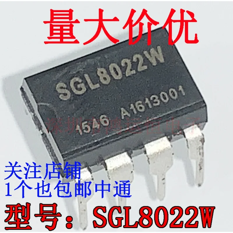 SGL8022W Original genuine SGL8022 DIP8/SOP8 DC LED dimming control touch chip