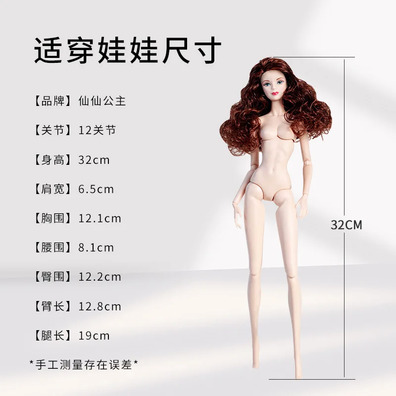 Vêtements pour poupée Barbie, robe sirène, chemisier, pantalon, tenue, veste en cuir, Costume pour Barbies, valise, accessoires, jouet pour filles, cadeau