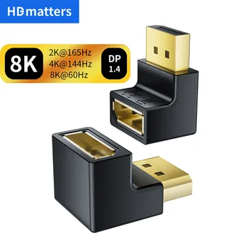 90 Degreen DisplayPort 케이블 어댑터 오른쪽 왼쪽 각도 Displayport 어댑터 변환기 DisplayPort 1.4 어댑터 4K 144Hz DP 어댑터