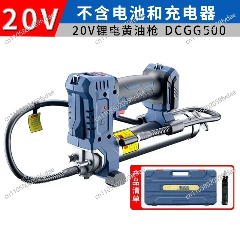 Cordless Grease Gun 20V Lithium Battery Powered Handheld for Excavator Vehicle  suitable for DCGG500A