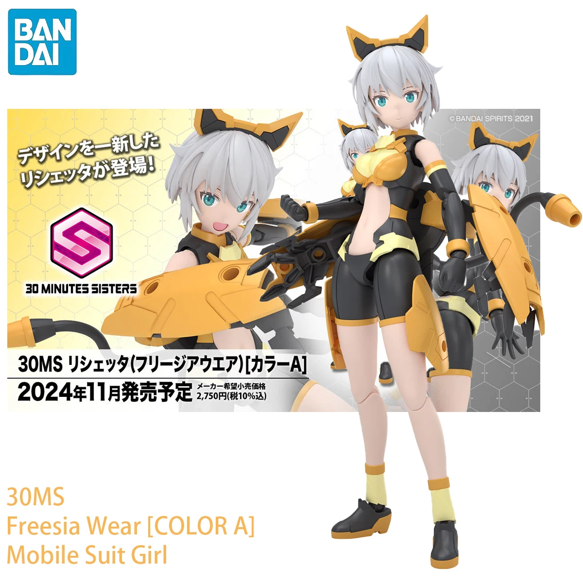 Original BANDAI 30MS Freesia Wear [COLOR A] Mobile Suit Girl Assembly Model Ver. Anime Action Figures Model Collection Toy