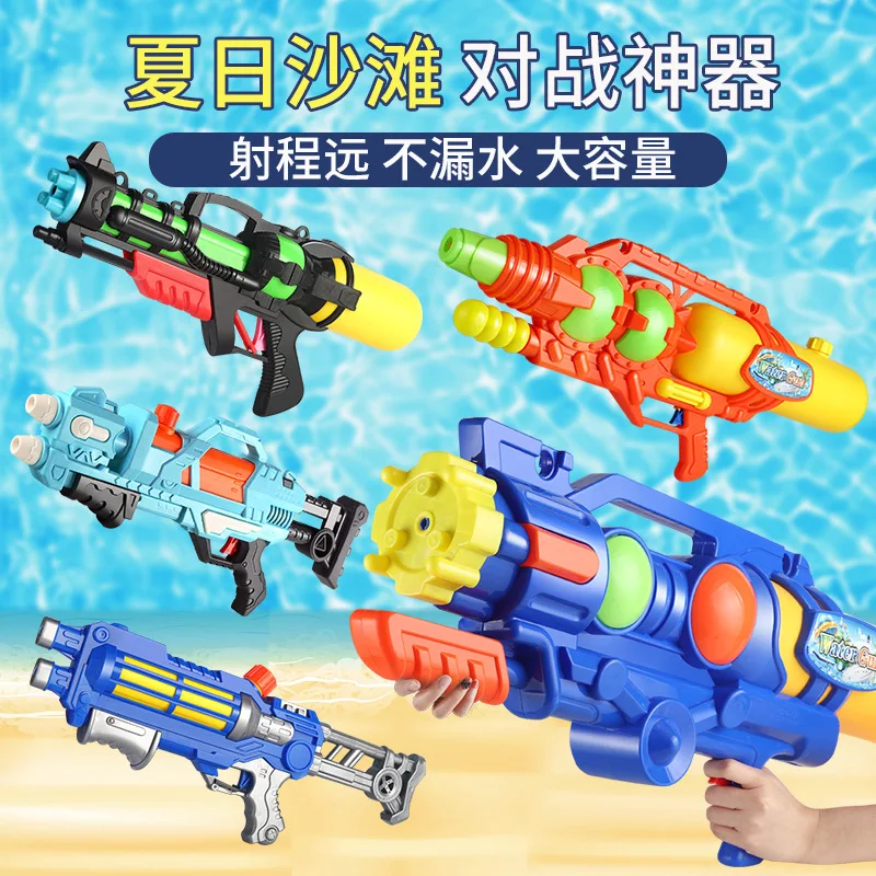 Children\'S Toy Water Gun Running Boy Super High Pressure Summer Drift Kindergarten