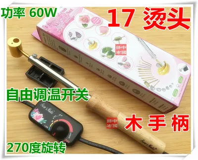 Flower iron master set Multifunctional Handmade flower tool patchwork flower making tool 17 different heads 220V/110V