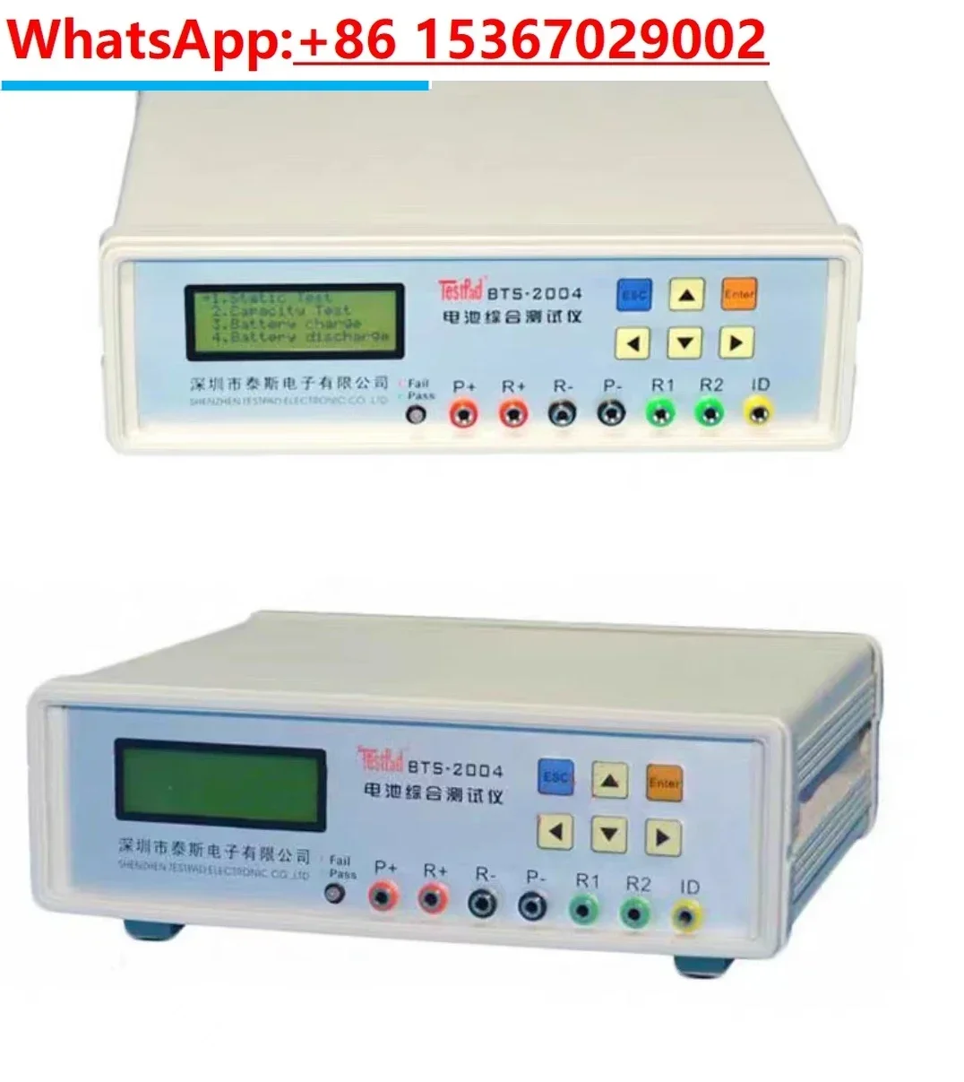 BTS-2002H/BTS-2004H/BTS-2002HS/BTS-2004HS comprehensive battery tester can test 0-10V20V 1-2/4 Li-ion cells.Current: 0~12A