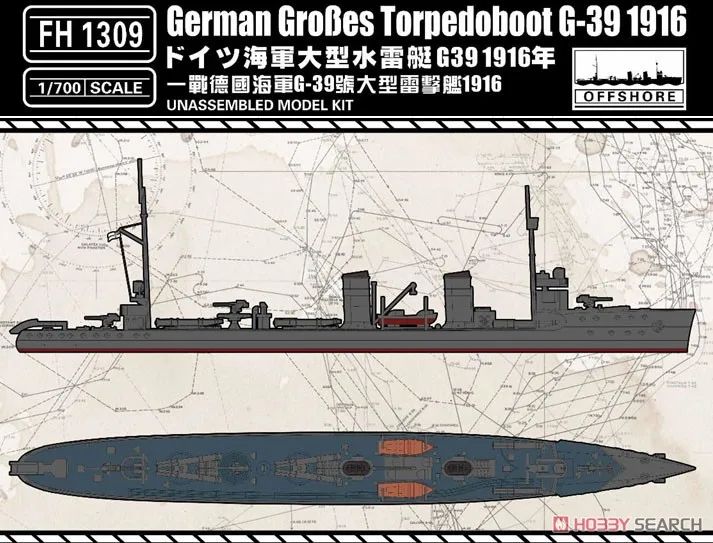 Flyhawk FH1309 1/700 Scale German GroBes Torpedoboot G-39 1916 Model Kit