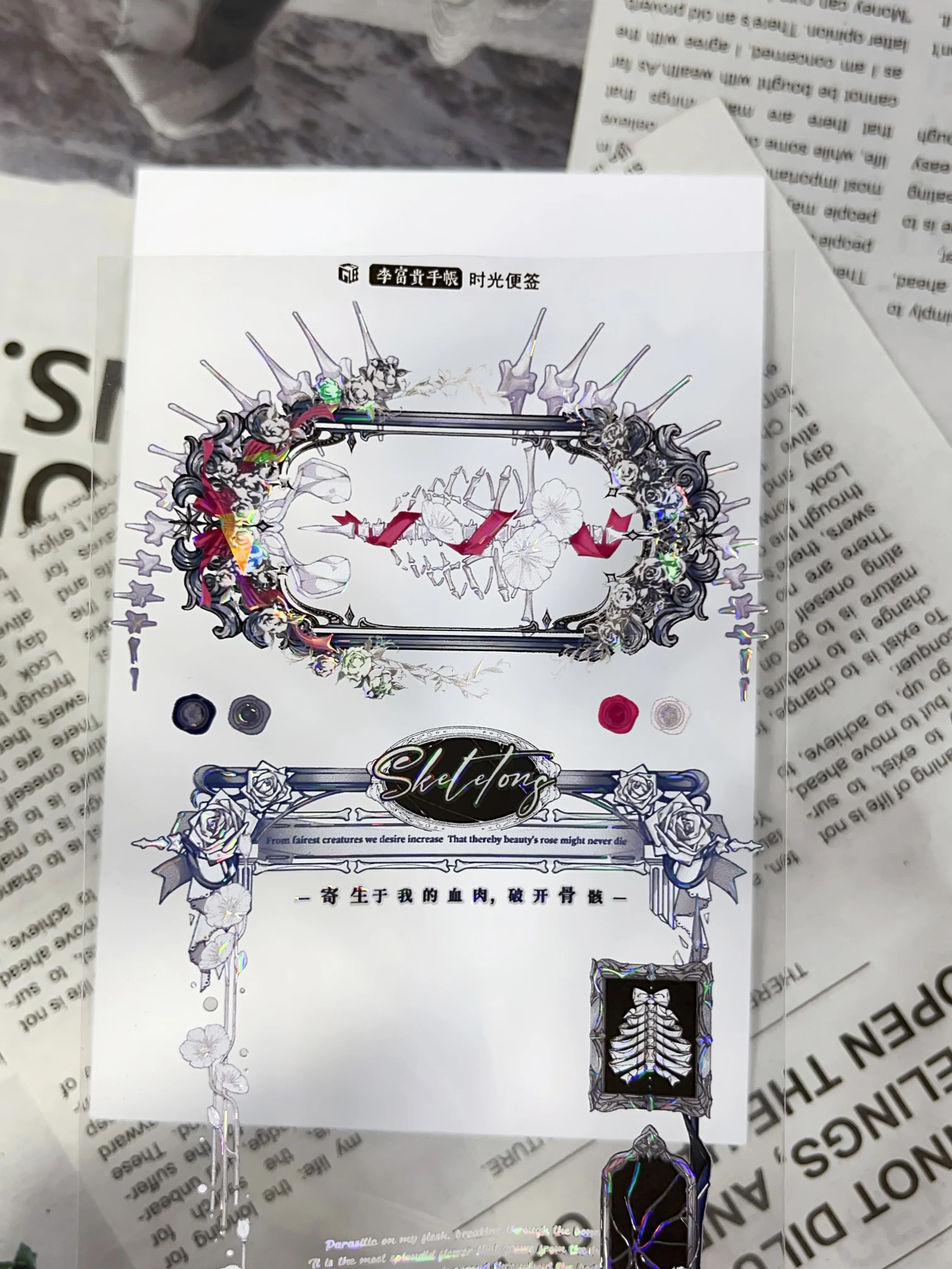 

Напоминания о древнем времени, блестящие ракушки, ПЭТ-ленты, принадлежности для рукоделия, сделай сам, скрапбукинг, изготовление карт, декоративная наклейка с планом