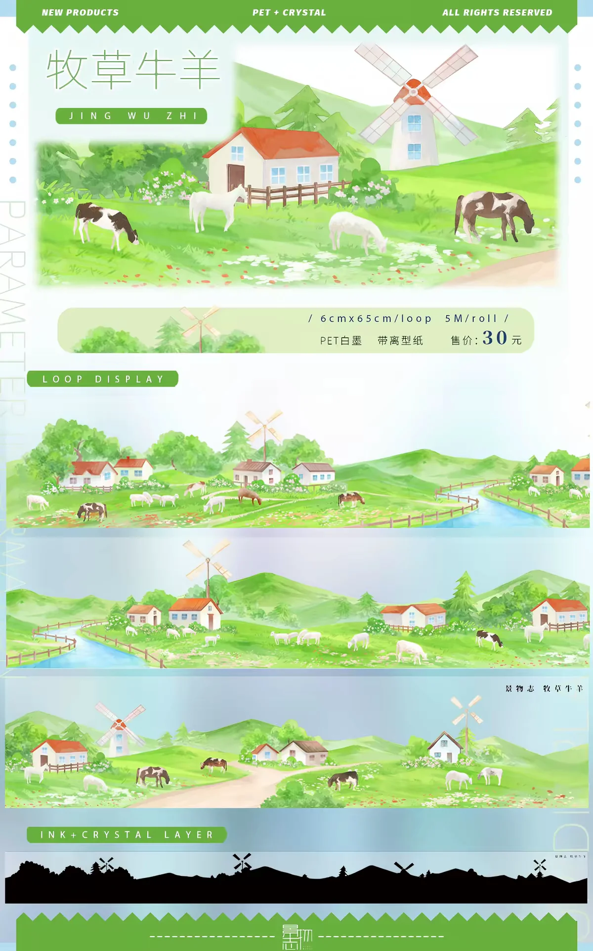 Scenery Magazine September New Assortment Green Vine Palace Firefly Forest Town Island Building Washi Tape for Journaling