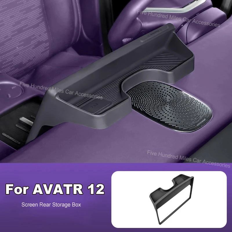 

For Avita 12 Screen Rear Storage Box Center Console ETC Silicone Protective Cover Car Decoration Accessories
