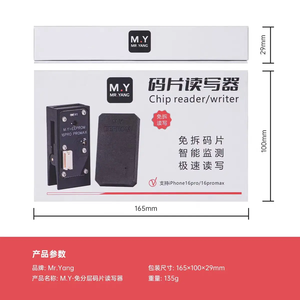 YCS Charging IC EEProm Programmer Without Separating Board for iPhone 15pro 15promax 16/plus 16e 16pro/max image 5