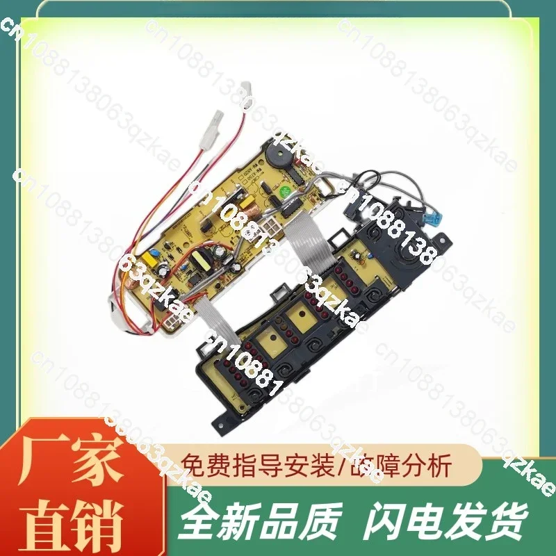 

Suitable for Toshiba washing machine computer board AW-A750SM AUT390 AW-A800S AW-F820S