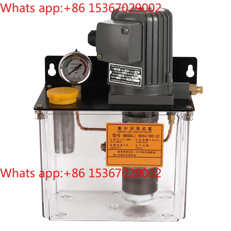 

Electric grease lubricating oil pump Haitian molding machine 380V thick oil gear oil DR54/380-3Z