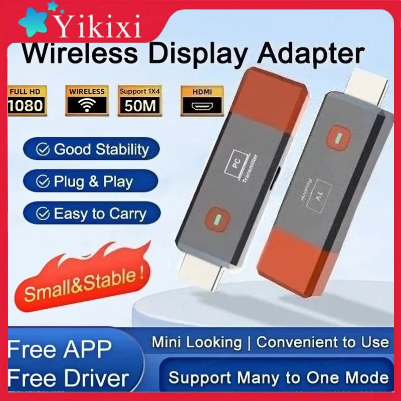 جهاز إرسال واستقبال فيديو لاسلكي متوافق مع HDMI 1080P 50M TV Stick Dongle محول للكمبيوتر المحمول إلى جهاز العرض TV #1