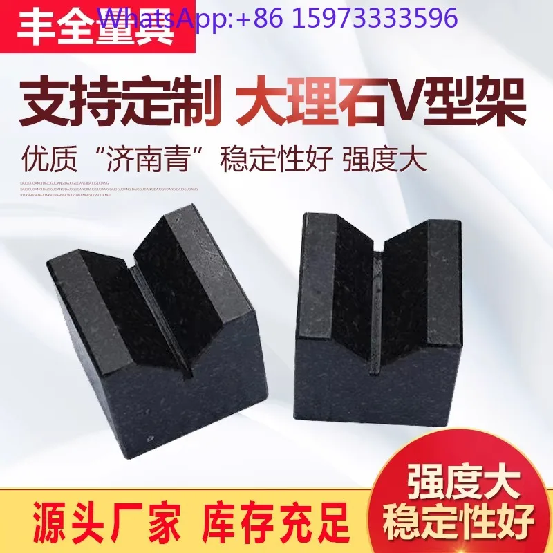 Granite V Block Grade 00 for Precision Shaft Alignment Marking Measurement