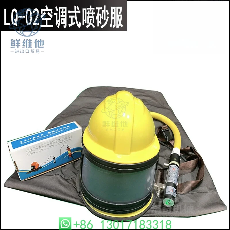 

Sandblasting Helmet with Air Supply Eco Friendly Protective Blasting Hood