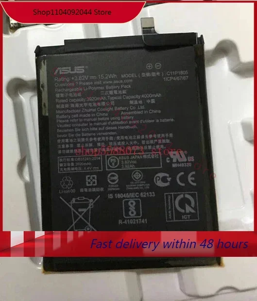 

Сменный аккумулятор для телефона C11P1805 3920 мАч для ASUS C11P1805 высококачественные батареи