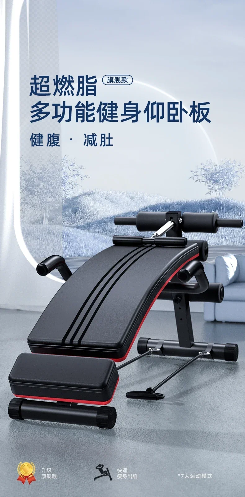 Sit-Ups Aid Fitness Equipment Household Equipment Men's Exercise Abdominal Muscle Exercise Training Multifunctional Supine Board