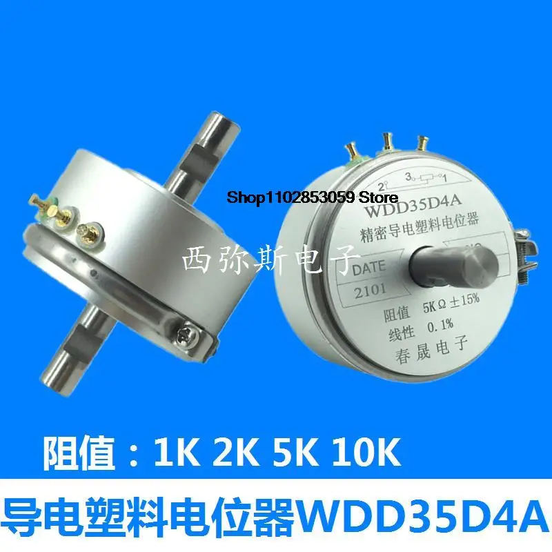 1PCS   Precision conductive plastic potentiometer WDD35D4A 1K 2K 5K 10K double output shaft angle sensor   INSTOCK