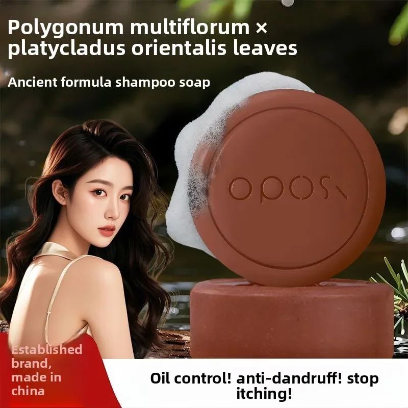 Platycladus Orientalis Polygonum Multiflorum Herbal Shampoo Soap for Hair Nourishment Oil Control