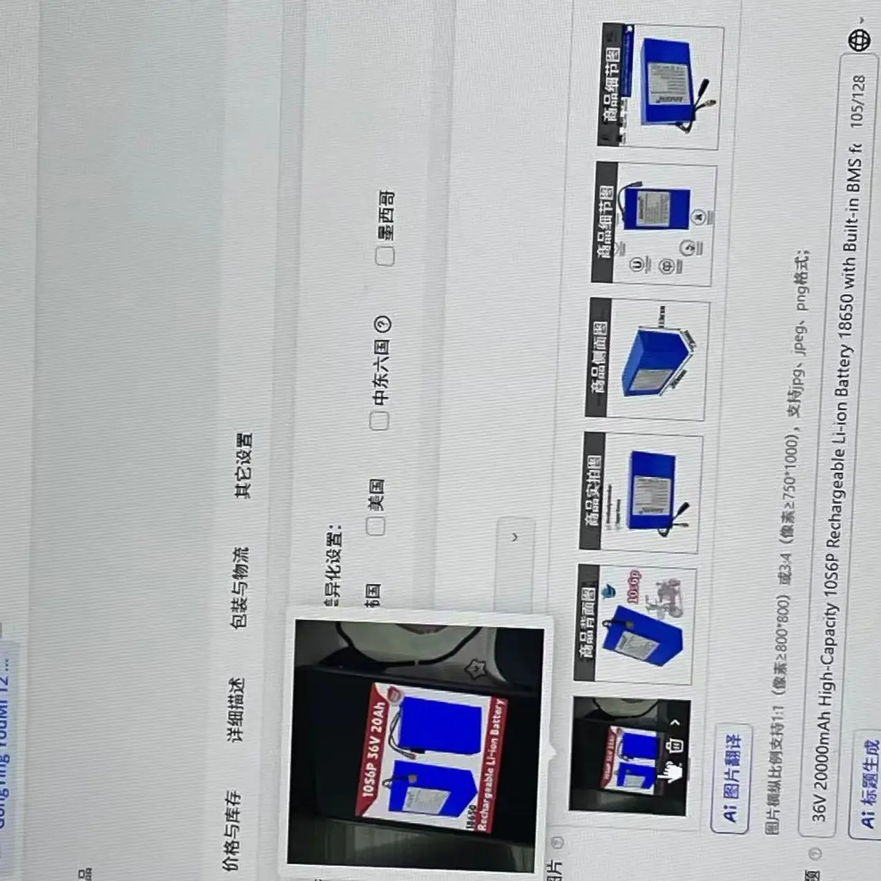 

36V 20000mAh High-Capacity 10S6P Rechargeable Li-ion Battery 18650 with Built-in BMS for Electric Scooter