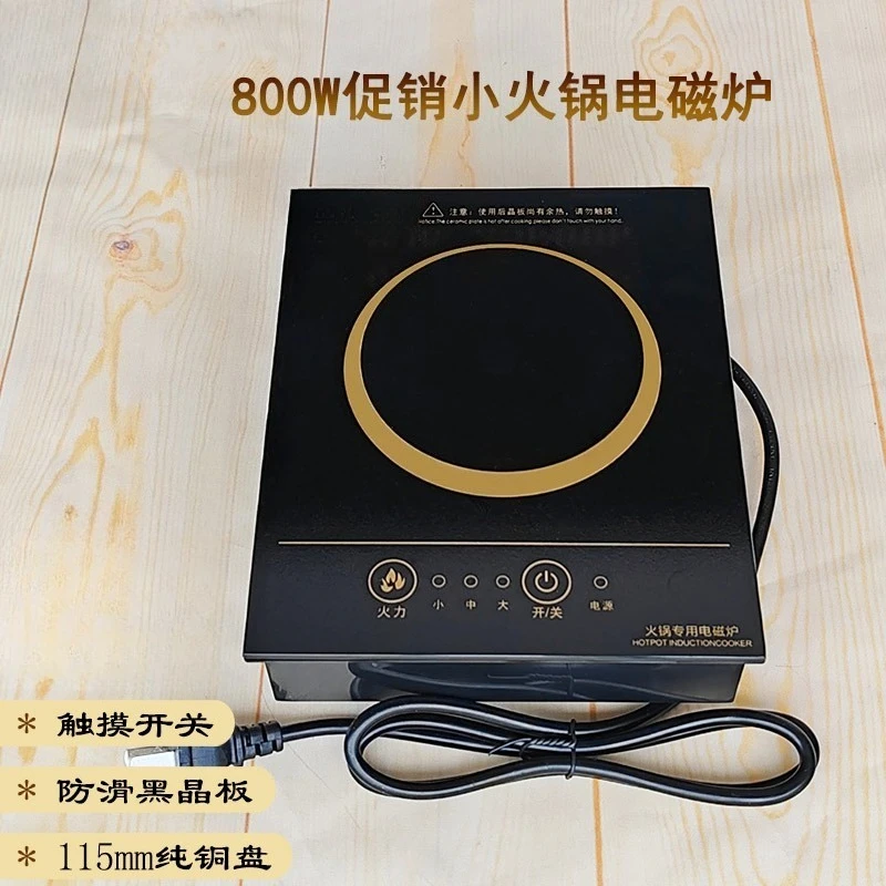 Embedded Mini Hot Pot Induction Cooker,Touch‑Slide Concealed Cooktop for Restaurant Commercial Single‑Person Table Hotpot